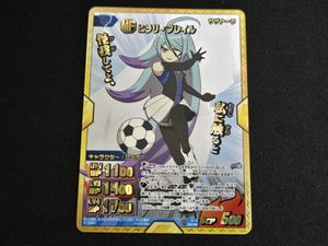 イナズマイレブンGO TCGの値段と価格推移は？｜3件の売買データから