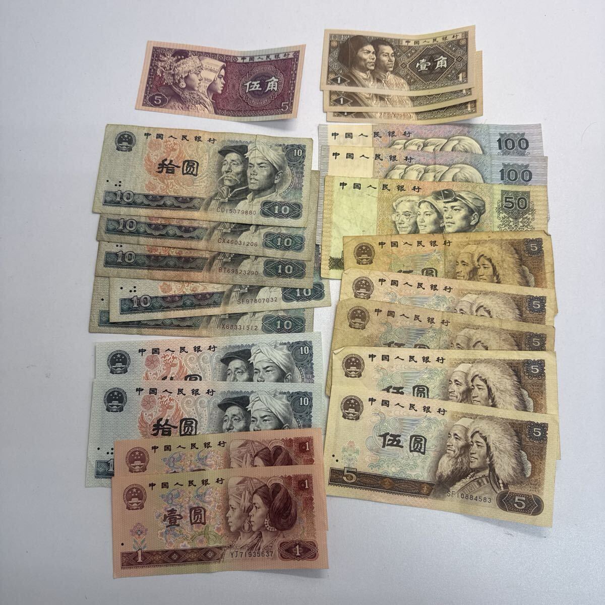 中国人民銀行 1角の値段と価格推移は？｜3件の売買データから中国人民