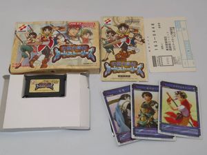 幻想水滸伝カードの値段と価格推移は？｜34件の売買データから幻想水