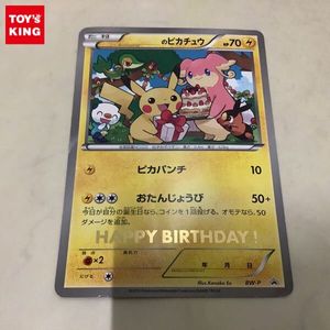 ポケモン ジャンボカードのYahoo!オークション(旧ヤフオク!)の相場