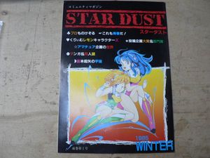 （当時物）くりぃむれもんSP 3枚セット 当時物）くりぃむれもんSP 3枚セット 2026年最新】Yahoo!オークション