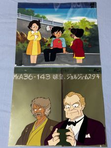 ミスター味っ子のYahoo!オークション(旧ヤフオク!)の相場・価格を見る