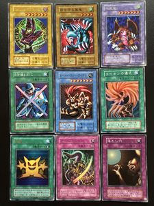 ブラック マジシャン 初期のYahoo!オークション(旧ヤフオク!)の相場