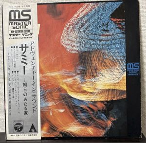 155位 Sammy Salute To Soul /サミー & フリーダム・ユニティ 朝日のあたる家 オリジナル origi