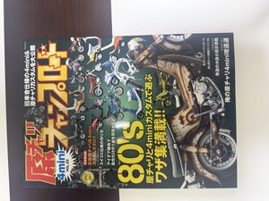 チャンプロードの値段と価格推移は？｜385件の売買データからチャンプ
