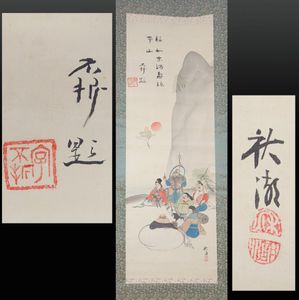 掛軸 中村不折のYahoo!オークション(旧ヤフオク!)の相場・価格を見る