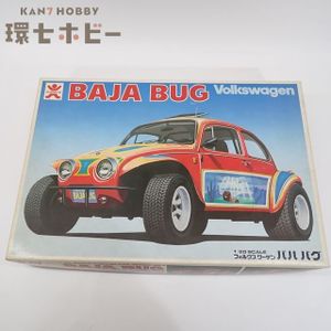 バハバグの値段と価格推移は？｜12件の売買データからバハバグの価値が