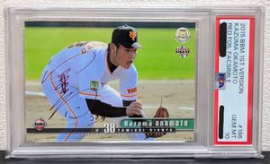 岡本和真25の値段と価格推移は？｜6件の売買データから岡本和真25の