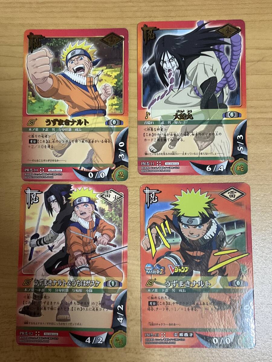 NARUTOナルトカードゲーム 大蛇丸の値段と価格推移は？｜3件の売買