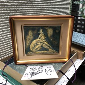 北村西望 レリーフの値段と価格推移は？｜5件の売買データから北村西望