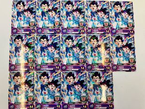 vジャンプ ドラゴンボールヒーローズの値段と価格推移は？｜87件の売買