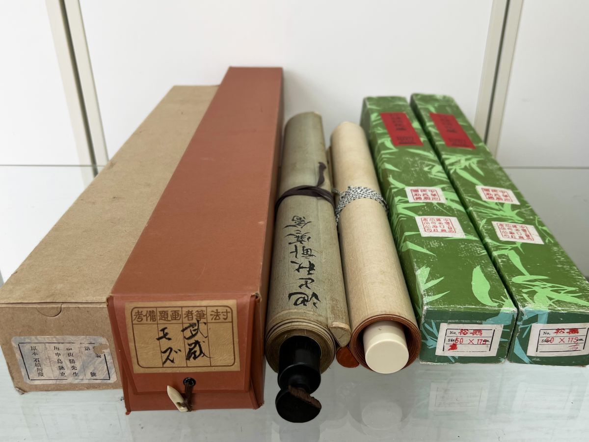 松鶴延年 掛け軸の値段と価格推移は？｜1件の売買データから松鶴延年
