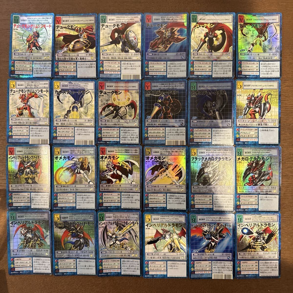デュークモン 旧デジモンカードの値段と価格推移は？｜46件の売買