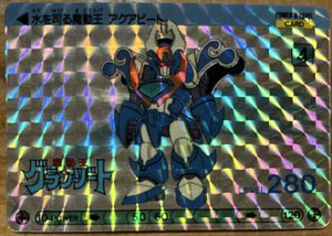 魔動王グランゾート カードの値段と価格推移は？｜14件の売買データ