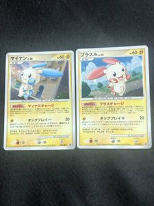ポケモン 2007 カードの値段と価格推移は？｜282件の売買データから