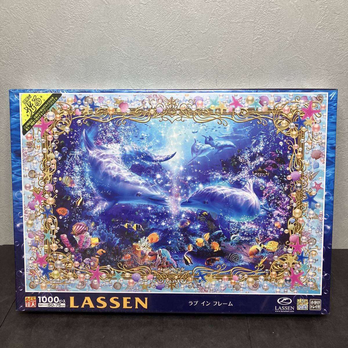 ラッセン ラブの値段と価格推移は？｜2件の売買データからラッセン