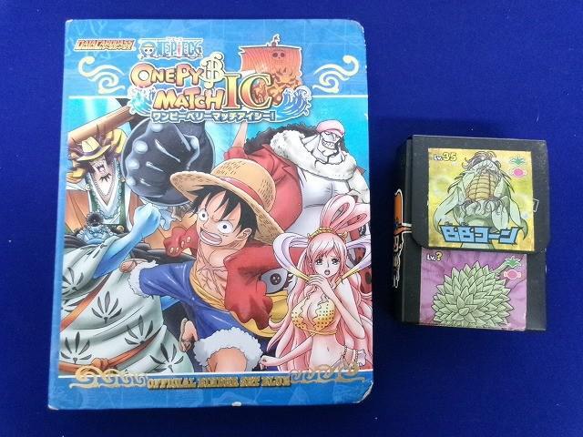ワンピーベリーマッチIC 大量 引退品 レア 含む 100枚超 ONEPIECE ワンピーベリーマッチICの値段と価格推移は？｜63件の売買データから
