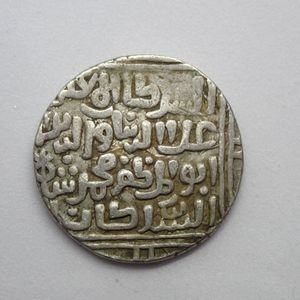 インド　古代銀貨　まとめ　古銭 古代インドの値段と価格推移は？｜44件の売買データから古代インドの