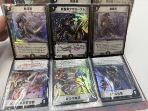 デュエルマスターズ 初期のYahoo!オークション(旧ヤフオク!)の相場