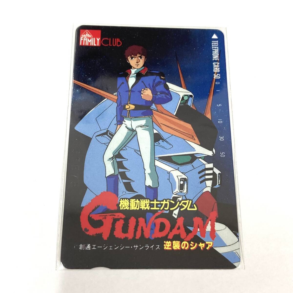 ガンドランダー カード ガンドランダーG トレーディングカード 13枚