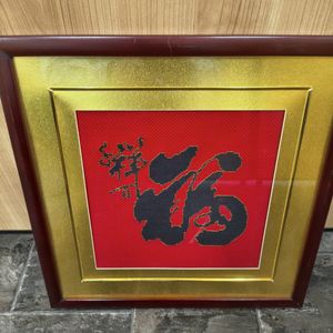中国 刺繍 額の値段と価格推移は？｜6件の売買データから中国 刺繍 額