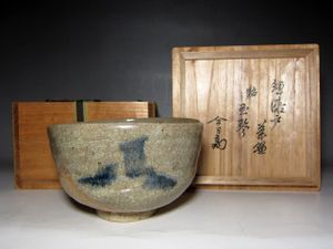 淡々斎花押の値段と価格推移は？｜17件の売買データから淡々斎花押の