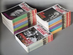 日録20世紀の値段と価格推移は？｜23件の売買データから日録20世紀の