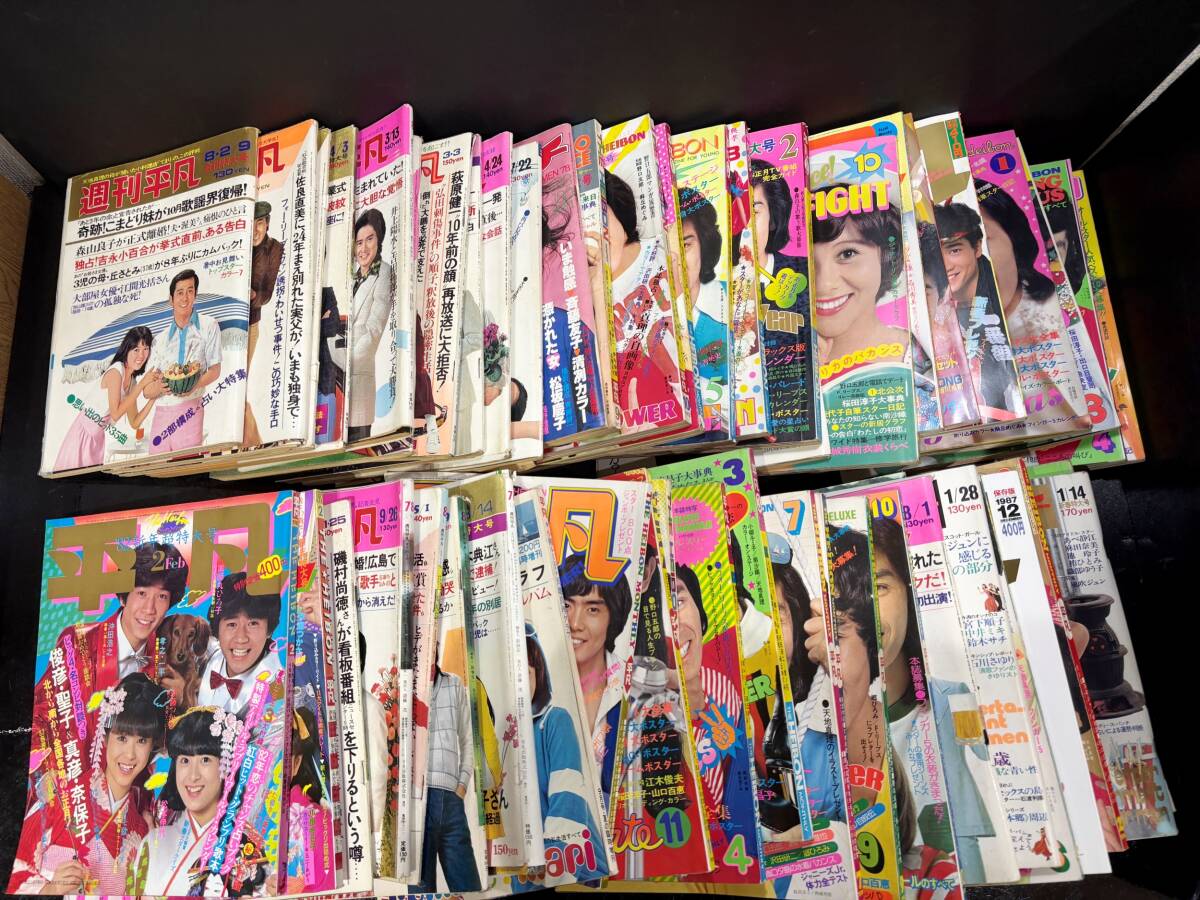 週刊平凡パンチ 雑誌 6冊セット 1970年代後半〜1980年 平凡パンチ 19の値段と価格推移は？｜933件の売買データから平凡パンチ
