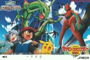 ポケモン オレンジカードの値段と価格推移は？｜46件の売買データから