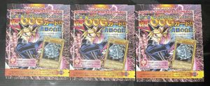 週刊少年ジャンプ付録の値段と価格推移は？｜35件の売買データから週刊