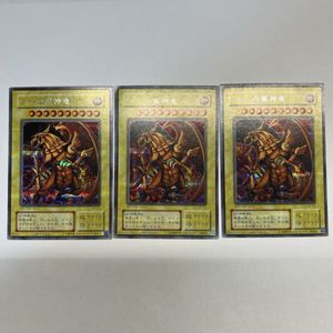 遊戯王 神 カードの値段と価格推移は？｜451件の売買データから遊戯王