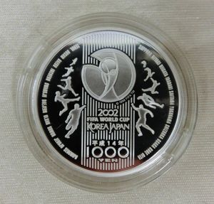 2002FIFAワールドカップ™ 純銀(単品)の中古価格は12,118円｜記念硬貨の