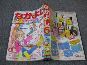 たかなししずえの値段と価格推移は？｜7件の売買データからたかなし