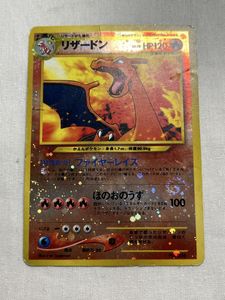 ポケモンカード プレミアムファイル2の値段と価格推移は？｜76件の売買