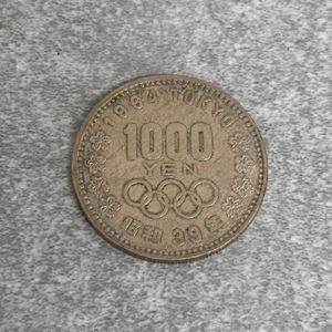 東京オリンピック記念 銀合金の中古価格は4,474円｜記念硬貨の新品