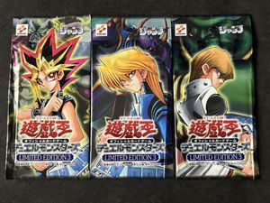 遊戯王 リミテッドエディション3の値段と価格推移は？｜2件の売買