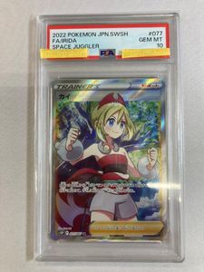 カイsr PSA10の値段と価格推移は？｜10件の売買データからカイsr PSA10