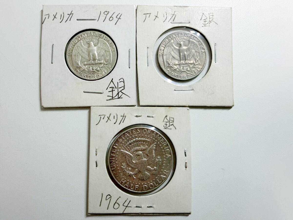 25セント 1964の値段と価格推移は？｜10件の売買データから25セント
