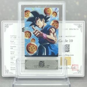 ドラゴンボールヒーローズ 悟空のYahoo!オークション(旧ヤフオク!)の