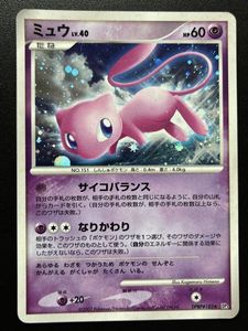 ポケモンカード 2007の値段と価格推移は？｜68件の売買データから