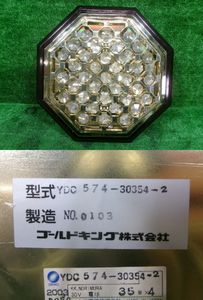 ゴールドキングシャンデリアの値段と価格推移は？｜7件の売買データ