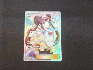ポケモン メイ SRの値段と価格推移は？｜41件の売買データからポケモン