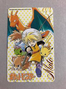 ポケスペ ポケモンの値段と価格推移は？｜1件の売買データからポケスペ