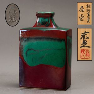 森野嘉光の値段と価格推移は？｜6件の売買データから森野嘉光の価値が