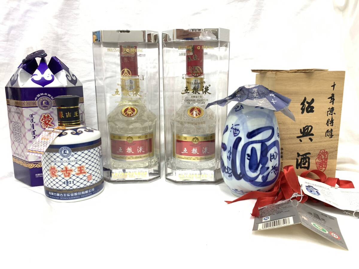 浙江越王台紹興酒 花彫 30年 ギフトセット 飲料・酒 浙江越王台紹興酒 花彫 30年 ギフトセット