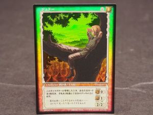 ベルセルク カードの値段と価格推移は？｜190件の売買データから