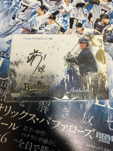 オリックス ローズの値段と価格推移は？｜4877件の売買データから