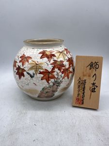 斉藤雲楽の値段と価格推移は？｜6件の売買データから斉藤雲楽の価値が
