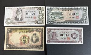 朝鮮銀行券 100円の値段と価格推移は？｜4件の売買データから朝鮮銀行