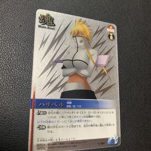ブリーチ ソウルカードバトルの値段と価格推移は？｜70件の売買データ